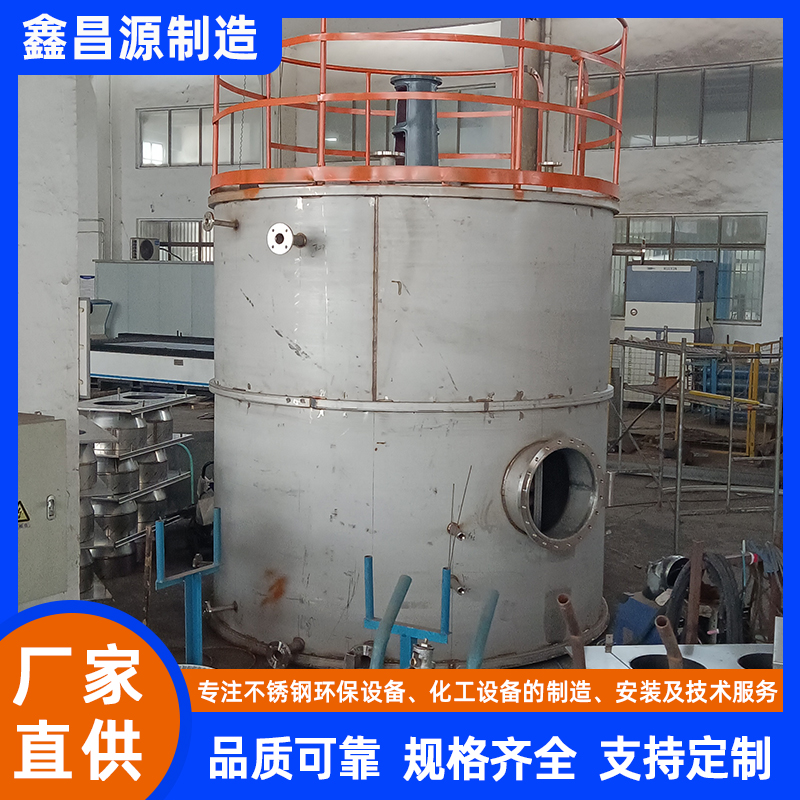 石家莊不銹鋼攪拌釜