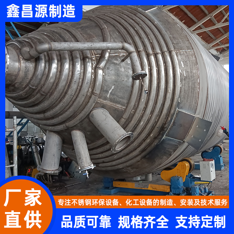 河北不銹鋼攪拌罐