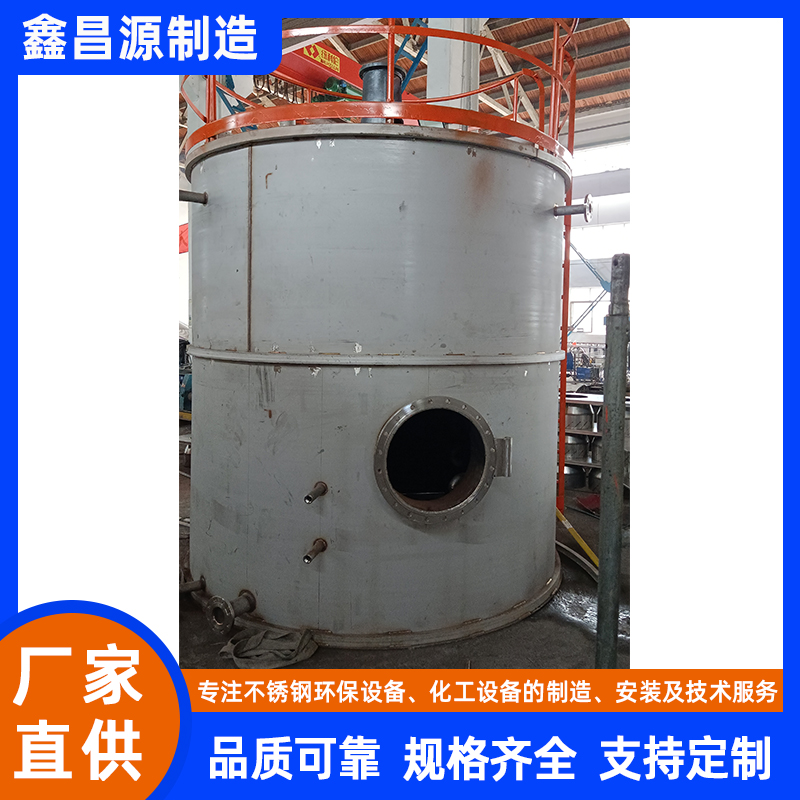 石家莊濃漿槽攪拌器