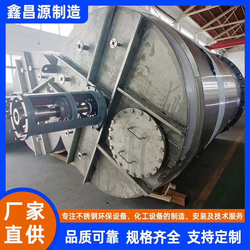 河北316L不銹鋼反應(yīng)釜